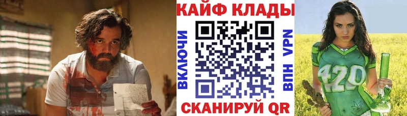 Купить АМФЕТАМИН  Меф  МАРИХУАНА  СОЛЬ  Серпухов