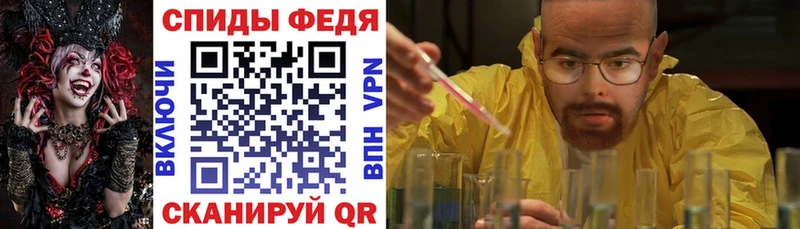 АМФЕТАМИН Розовый  Купить  Серпухов 