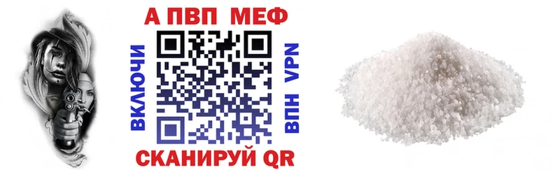 A PVP мука Купить где Серпухов