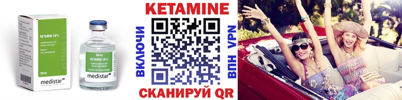 Купить закладки  Серпухов  Кетамин ketamine 