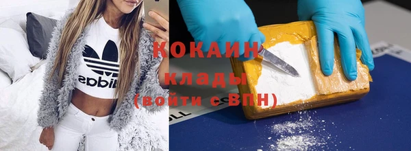 стафф Армянск