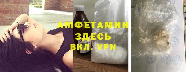 стафф Армянск
