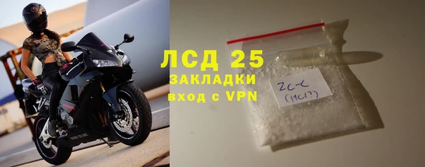 меф Арсеньев