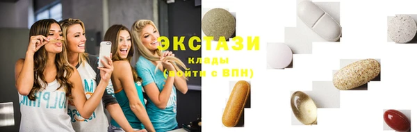 прущие крисы Аркадак