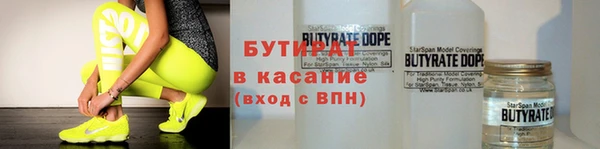 прущие крисы Аркадак