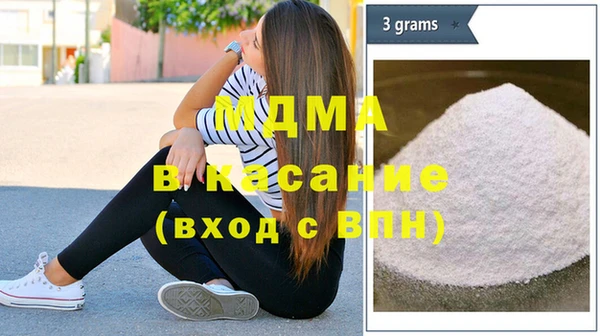 меф Арсеньев