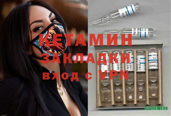 стафф Армянск