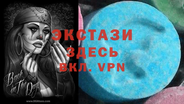 стафф Армянск