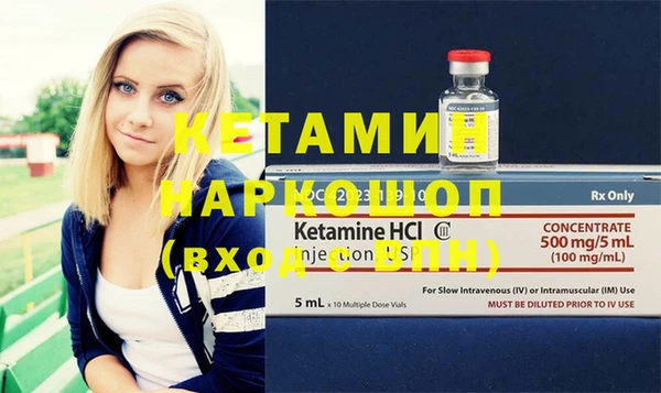стафф Армянск