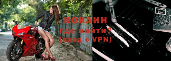 стафф Армянск