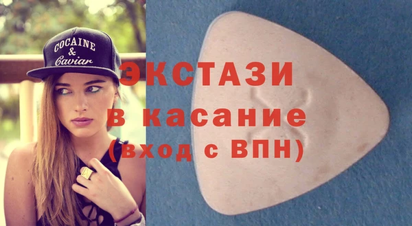 стафф Армянск