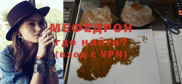 меф Арсеньев