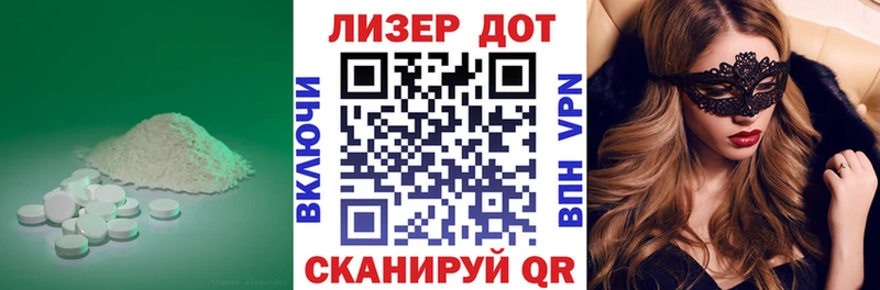 ЛСД экстази кислота  Купить  Серпухов 