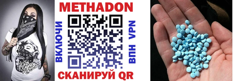 Купить  Серпухов  МЕТАДОН мёд 