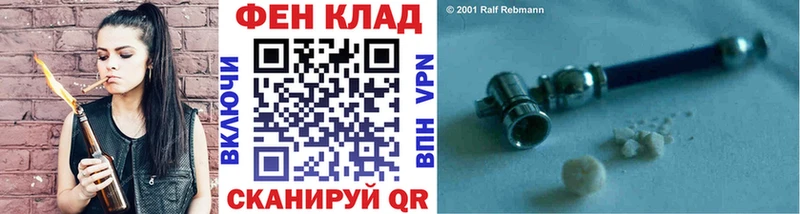 Первитин Декстрометамфетамин 99.9%  Купить закладки  Серпухов 
