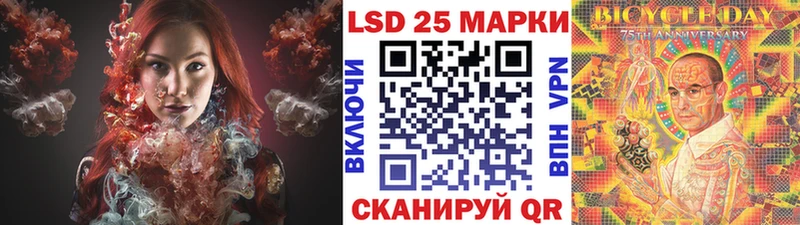 Наркотические марки 1,8мг  Купить закладки  Серпухов 