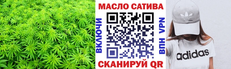 Дистиллят ТГК вейп Серпухов