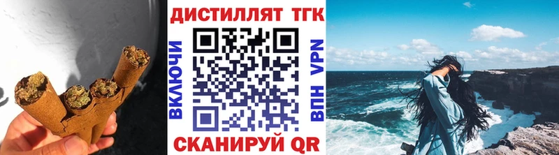 Купить закладки Серпухов Дистиллят ТГК жижа