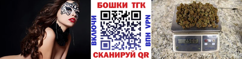 Купить где  Серпухов  Шишки марихуана план 